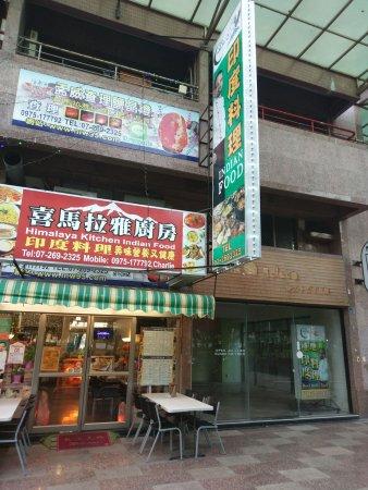 Himalaya Kitchen Indian Food